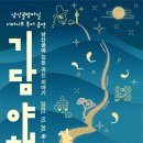 이종훈 가옥 이미지