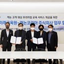 주식회사 미래기획
