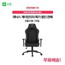 아레나 블랙 PC 이미지