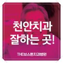 천안행복건강생활