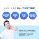 용마산한의원 이미지