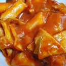 종점분식가게