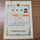 회원세탁소 이미지