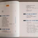 스마트폰 100배즐기기 이미지