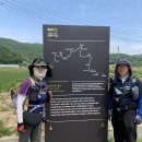 강원도 평화누리길 2코스(두루미 머무는길)- (역방향)도창검문소에서 대위리검문소까지