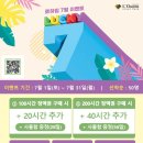 르하임동탄솔빛나루점 이미지