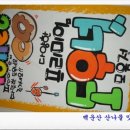 푸른인력 이미지