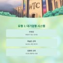 아델국제결혼