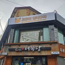 고양이 행복구역 이미지
