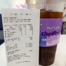 더벤티가평현리점