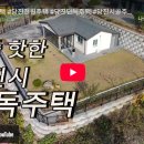 호랭이공인중개사사무소 이미지