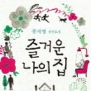 은성공인중개사사무소 이미지