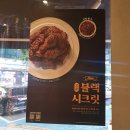 교촌치킨 동춘점 이미지