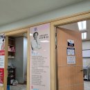 인동정형외과의원 이미지