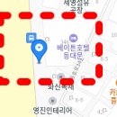 베이튼호텔 이미지