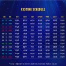 부산은행(범내골) | 라이프 오브 파이 부산 드림씨어터 좌석 시야 예매 팝업 포토존