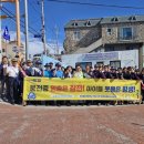 죽변초등학교 이미지