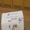 내토로(2)L | 바위가 이쁜 킹즈락CC 구 힐데스하임 라운드 후기