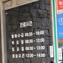 임소아과의원 네이버블로그