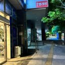 SK허브세탁소 이미지