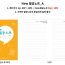 평택차이랑학원