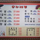 운수대통가든 이미지