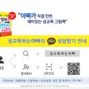 반곡별유치원 이미지