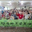 황제파크 이미지