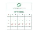 성모센트럴정신건강의학과의원 | [공지] [인천 서구 정신과] 성모센트럴 2026년 2월 진료 일정입니다.