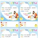 성경패키지