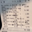논산 육군훈련소 피엑스 px 군마트 수료식 가족 구매 추천템 후기 (가격 정보 O)
