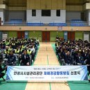 안성시설관리공단 이미지