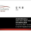 제이케이(JK)자동차공업사 이미지