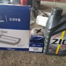 치평공업사 이미지