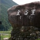 성주이씨 열녀각 이미지