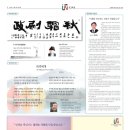 울산일보 이미지