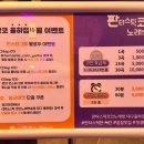 광장노래연습장 이미지