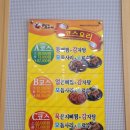 누리마을감자탕 연산토곡점 이미지