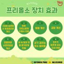 부산예스치과의원 이미지