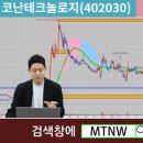 영광테크놀로지 이미지