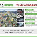 오산대역 이미지
