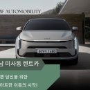 강변카써비스 이미지