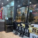 오케이축산 - 의왕시 내손로 9 | [수영역맛집] 수영 고기집은 찾으시나요~? "고증축산 수영점" 강추후기