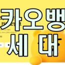 백구공인중개사사무소 이미지