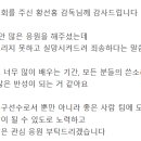 오늘자 손흥민/이강인 인터뷰 이미지