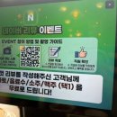 제1신정주유소 | 신정네거리 맛집 행복한우동가게 야식 물만두 돈까스 모밀소바 후기