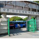 인천고등학교 이미지