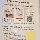 분당제일산후조리원 2관 이미지