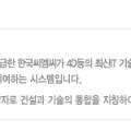씨엠씨경영컨설팅 네이버블로그