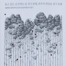 꿈길문화교육연구소 이미지